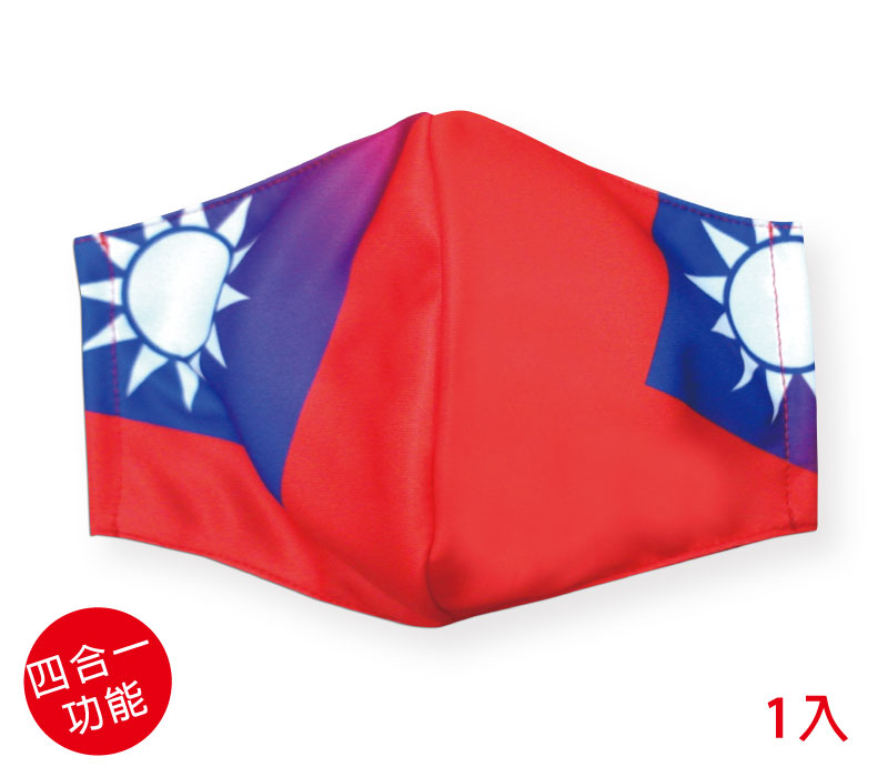 四合一抗UV涼感透氣-可塞濾材或醫療口罩的四用布口罩套-Taiwan Mask SU-F04