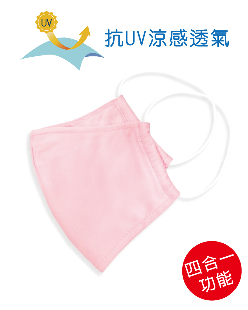 口罩四合一可塞濾材-