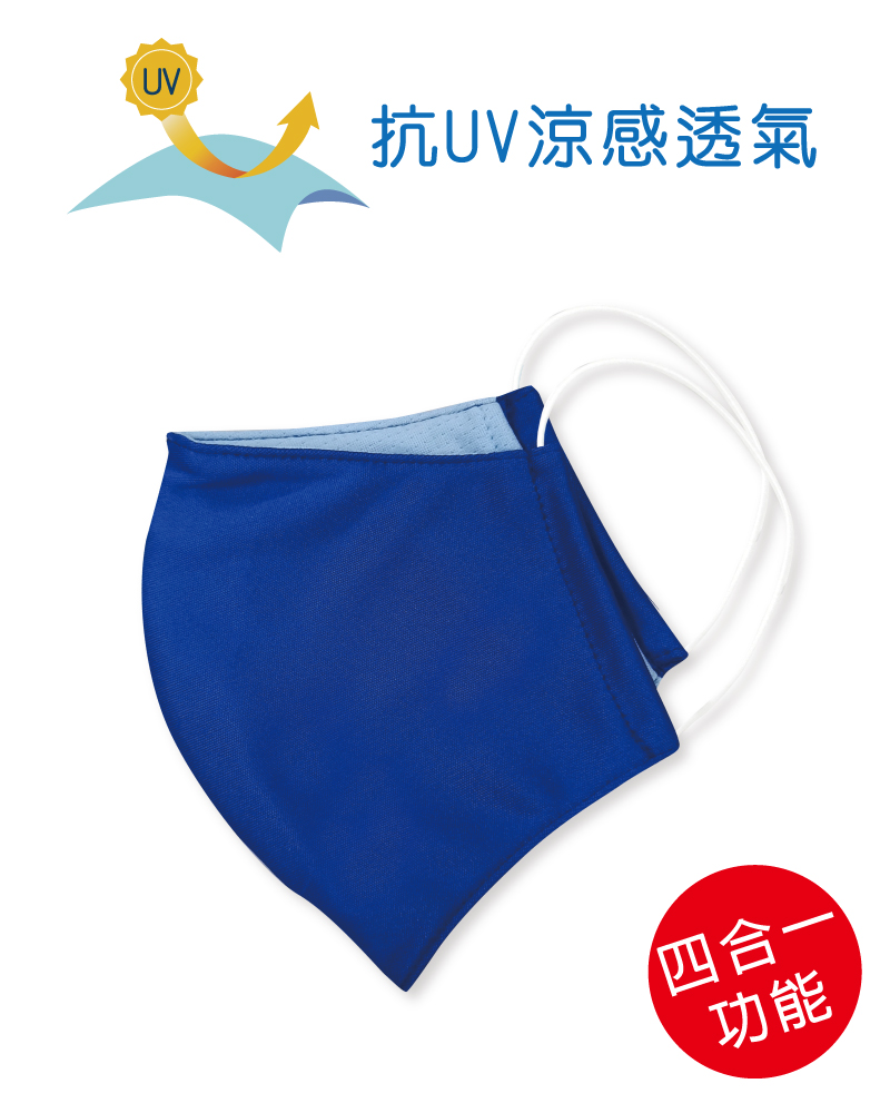 口罩四合一可塞濾材-