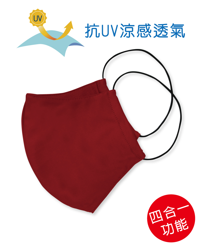 口罩四合一可塞濾材-