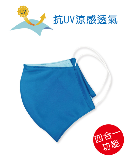 口罩四合一可塞濾材-