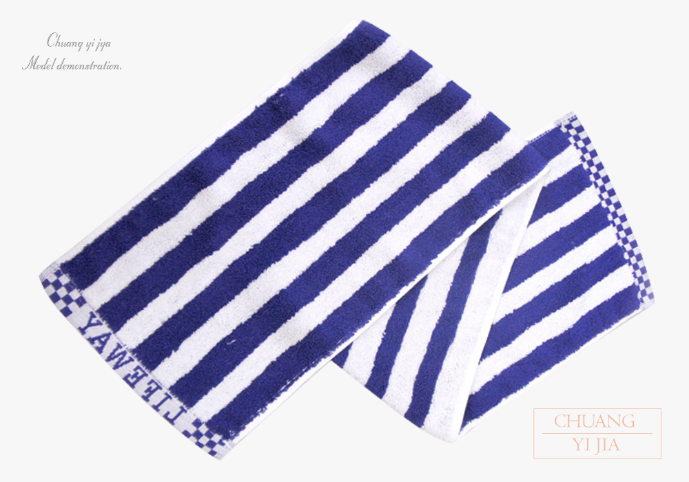 條紋運動毛巾 寶藍白TOW-A05