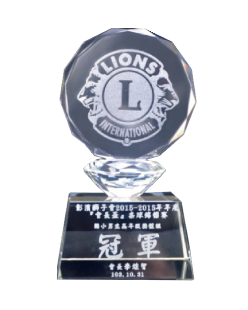 紀念獎座-水晶獎座C