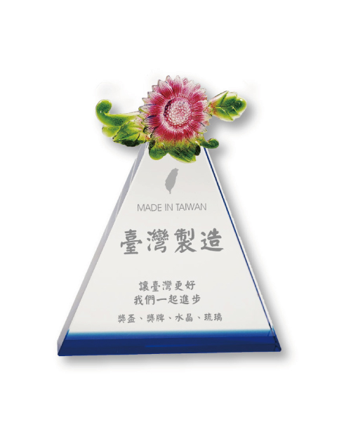 紀念獎座-三角水晶獎
