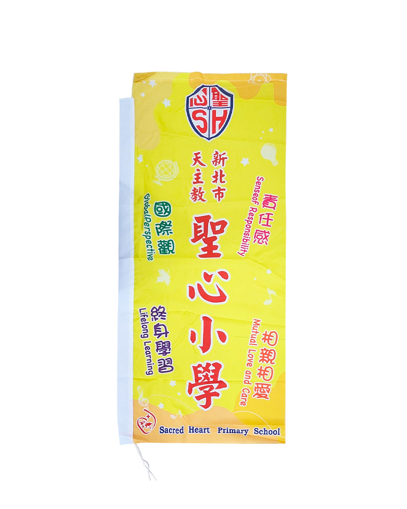 關東旗 立旗 昇華旗