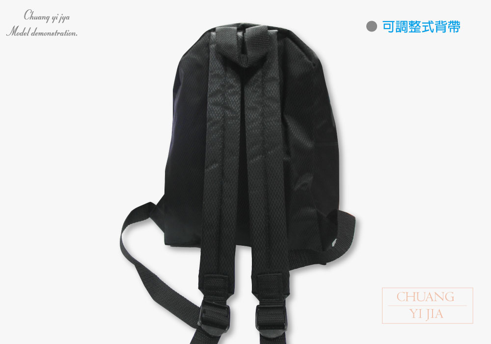 創意加團體服-後背包