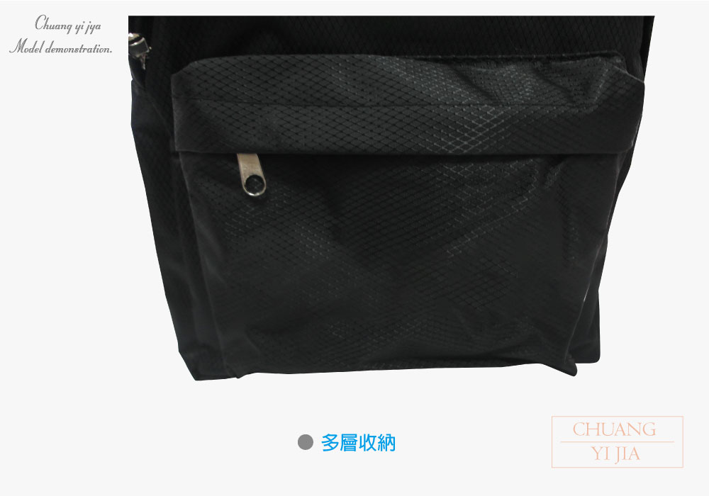 創意加團體服-後背包