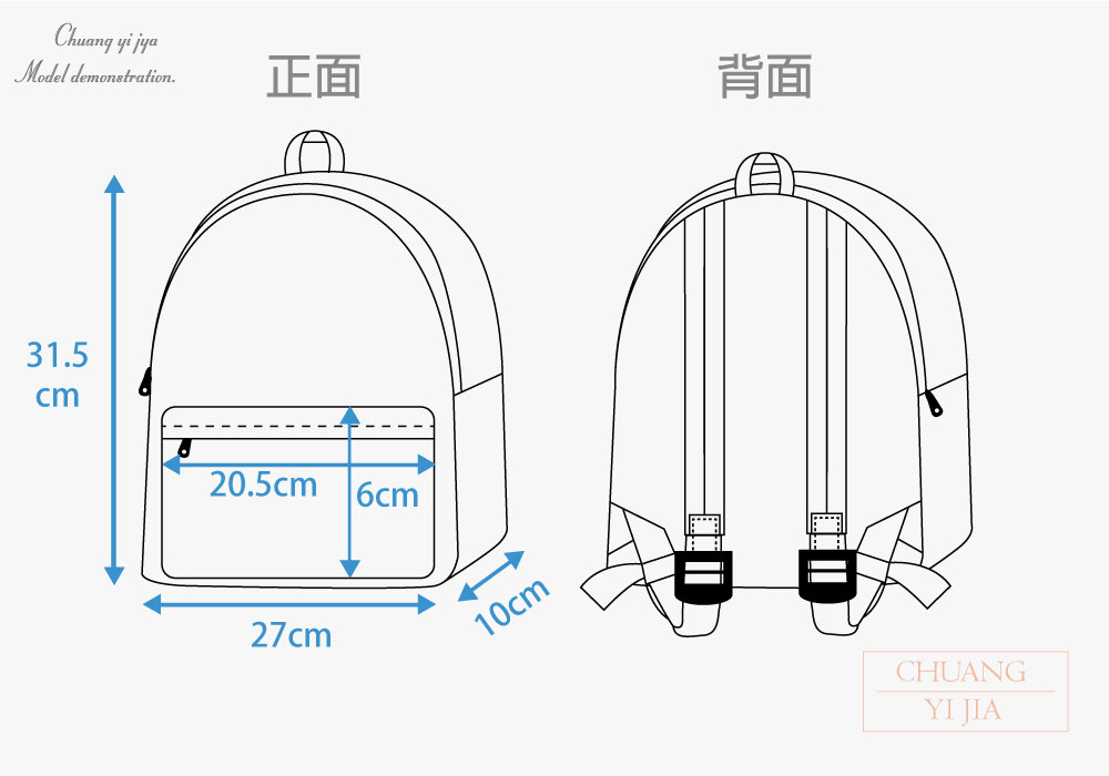 創意加團體服-後背包