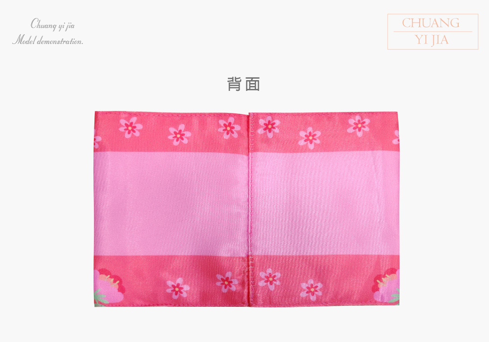 創意家團體服-導護臂章-袖圈