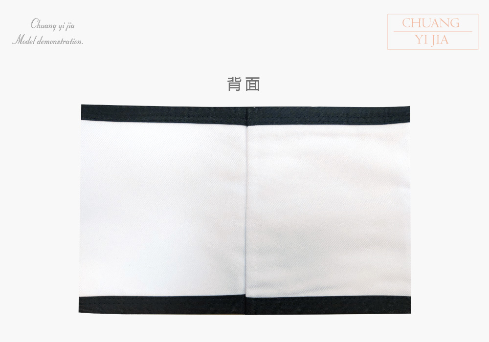創意家團體服-導護臂章-袖圈