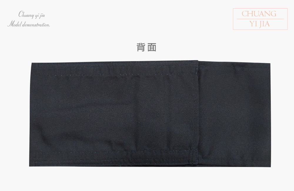 創意家團體服-導護臂章-袖圈