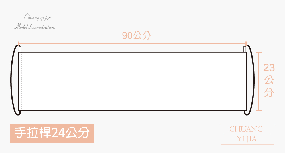 台灣創意家-室外帆布條 訂製款