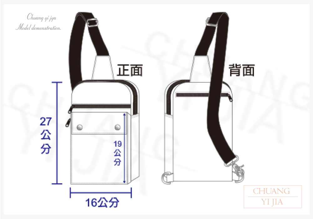 創意家團體服-後背包 訂製