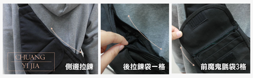 創意家團體服-後背包 訂製