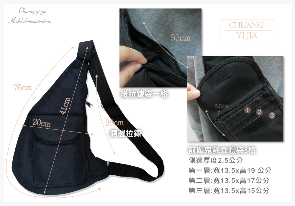 創意家團體服-後背包 訂製