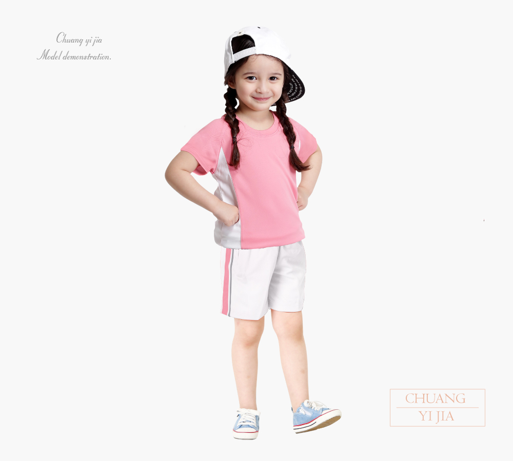 創意家團體服-兒童運動服