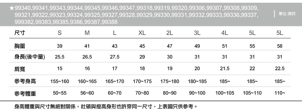 創意家團體服,班服,系服,社團服,活動外套,紀念外套,公司外套,運動外套,休閒外套,潮外套,品牌外套,連帽防水透氣功能外套,可拆帽外套,薄外套,防潑水外套