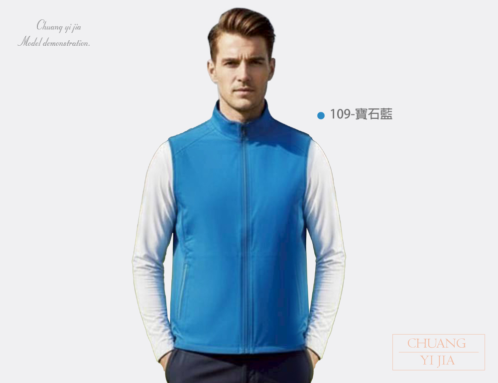 台灣創意家-SHANG JIE背心