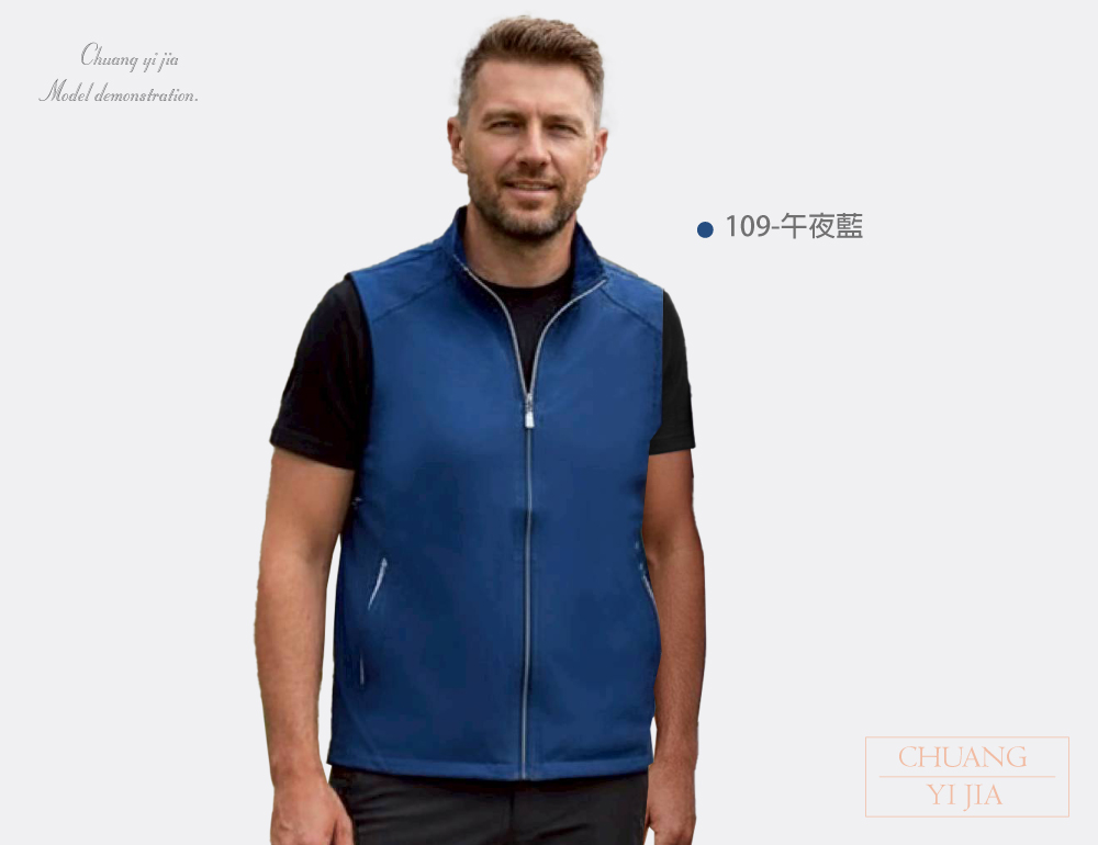 台灣創意家-SHANG JIE背心