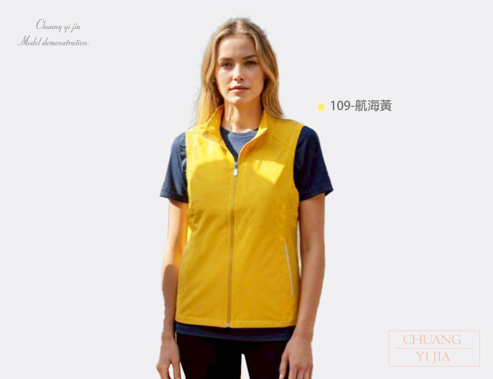 台灣創意家-SHANG JIE背心