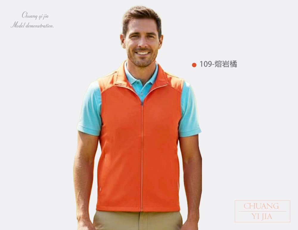台灣創意家-SHANG JIE背心