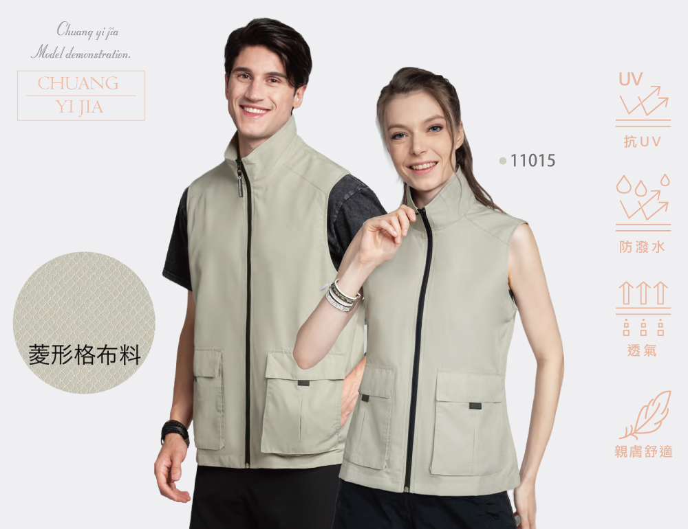 台灣創意家-SUNRISE背心 休閒背心訂製，客製化團體背心