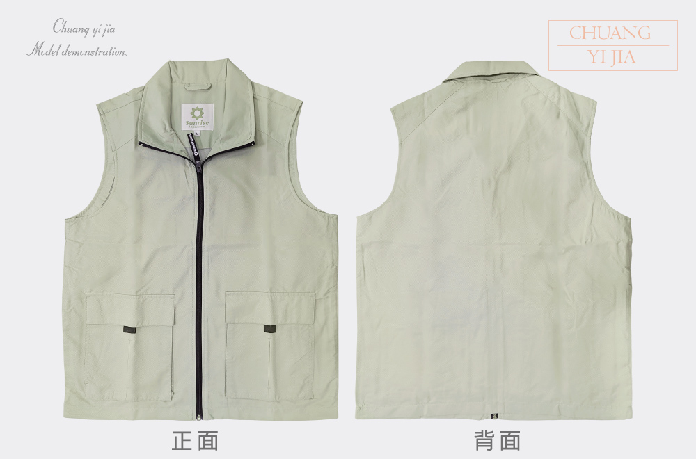 台灣創意家-SUNRISE背心 休閒背心訂製，客製化團體背心
