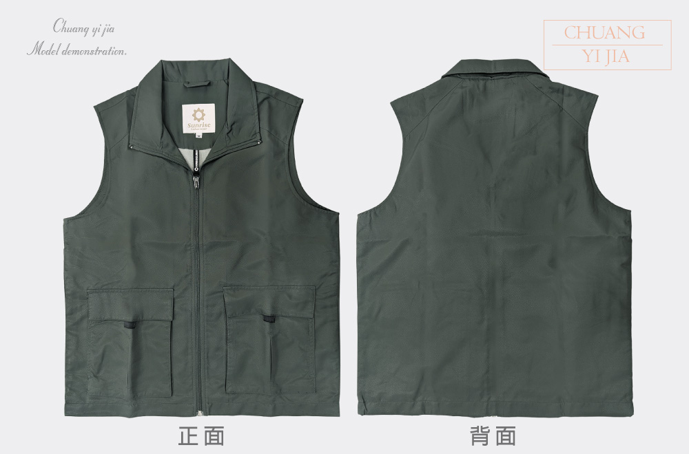 台灣創意家-SUNRISE背心 休閒背心訂製，客製化團體背心