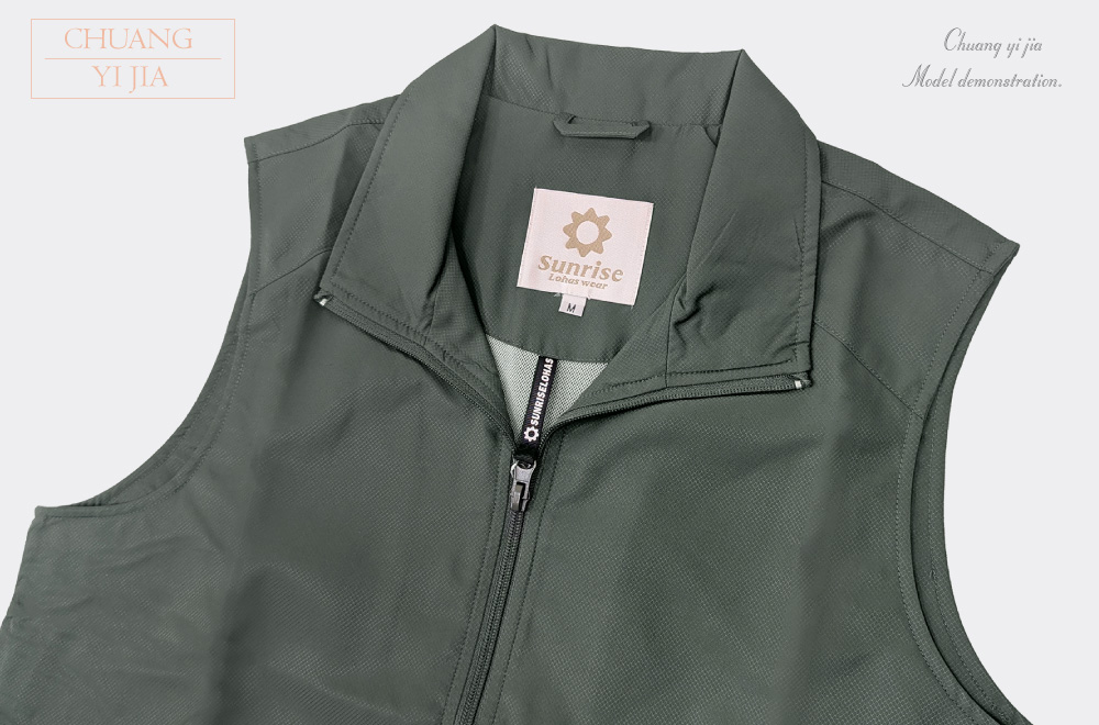 台灣創意家-SUNRISE背心 休閒背心訂製，客製化團體背心