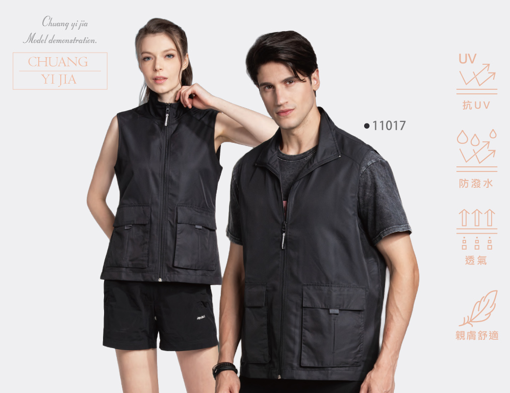 台灣創意家-SUNRISE背心 休閒背心訂製，客製化團體背心