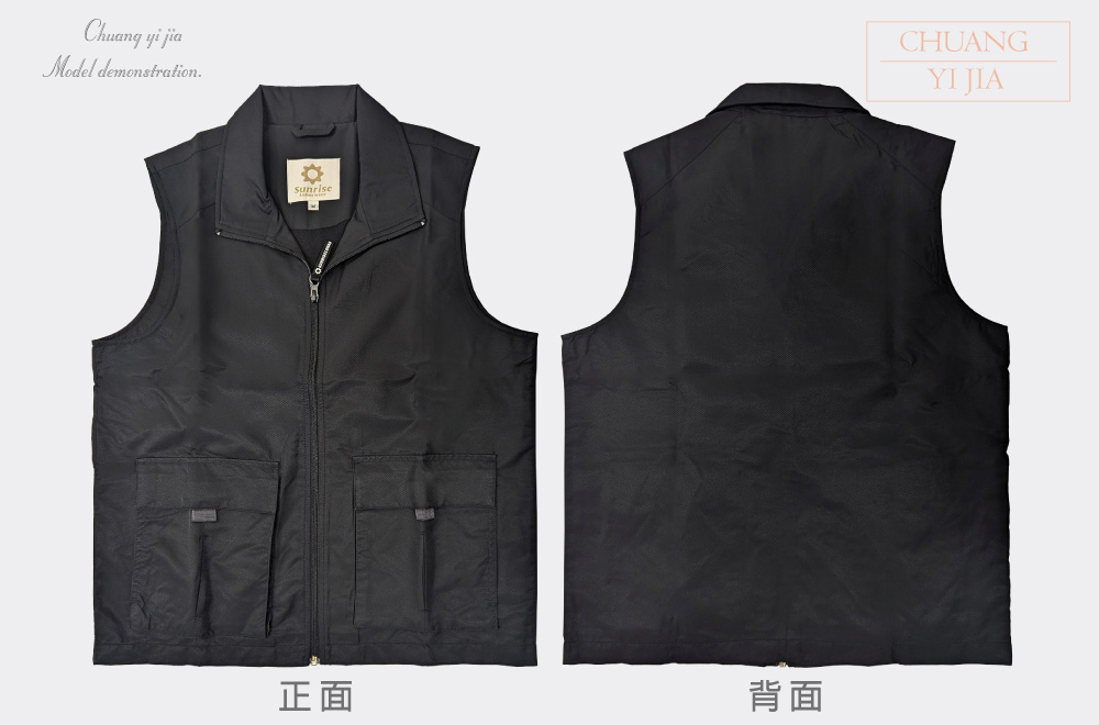 台灣創意家-SUNRISE背心 休閒背心訂製，客製化團體背心