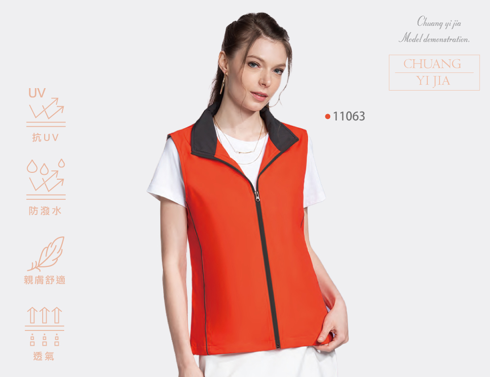 台灣創意家-SUNRISE背心