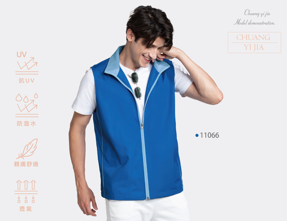 台灣創意家-SUNRISE背心