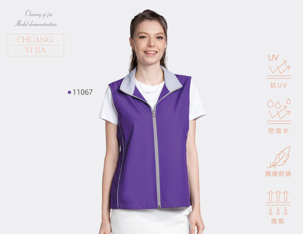 台灣創意家-SUNRISE背心