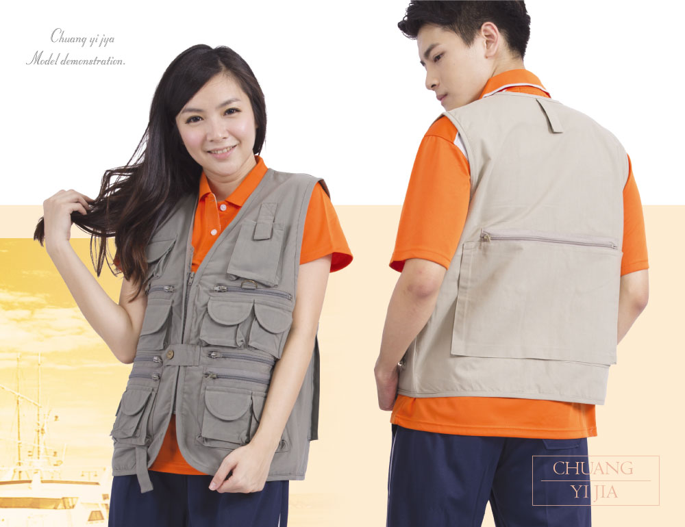 釣魚背心,雙面穿背心,選舉背心,休閒背心,品牌背心,團體服裝,團體製作,創意家團體服,工作服,工作背心,多功能背心,團體制服,公司制服