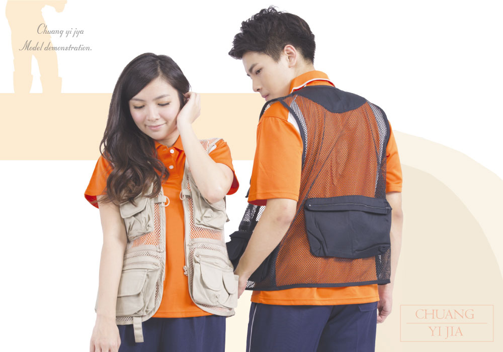 釣魚背心,雙面穿背心,選舉背心,休閒背心,品牌背心,團體服裝,團體製作,創意家團體服,工作服,工作背心,多功能背心,團體制服,公司制服