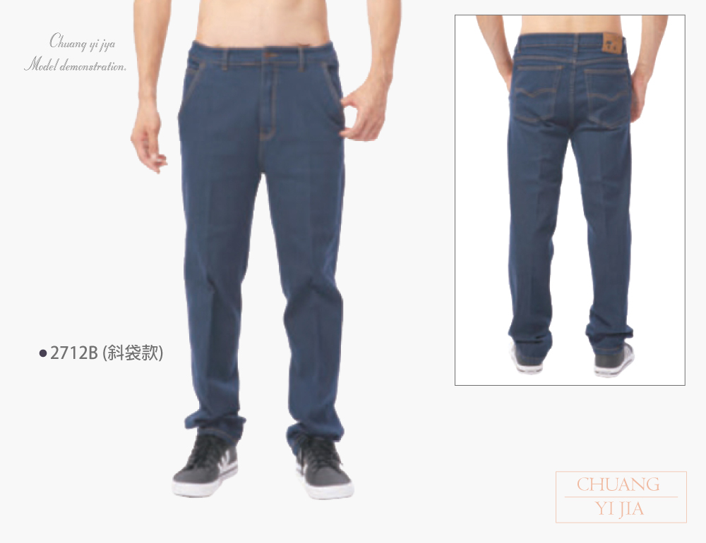 台灣創意家-MUH JIU工作褲