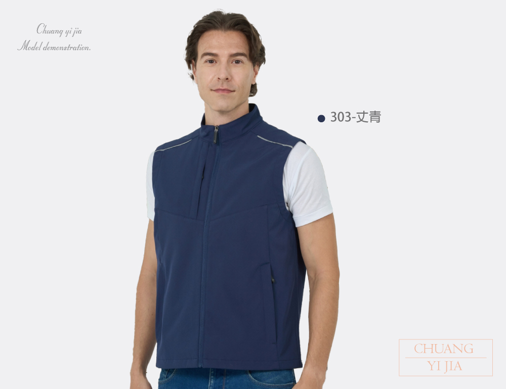 台灣創意家-SHANG JIE背心