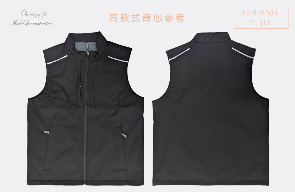 台灣創意家-SHANG JIE背心