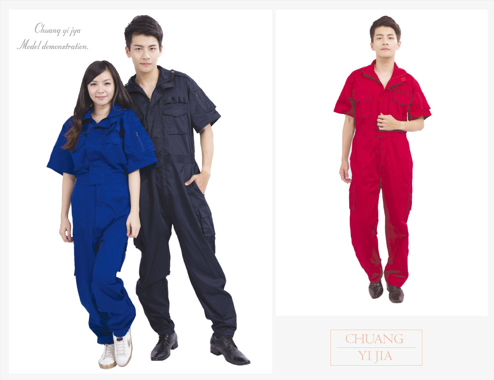 連身工作服,創意家團體服,工作服,技師服,油漆工服,賽車服,清潔工服,維修工程服,休閒服,品牌服