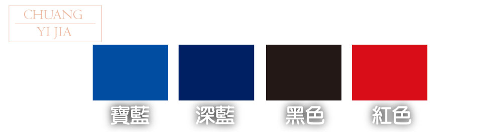 連身工作服,創意家團體服,工作服,技師服,油漆工服,賽車服,清潔工服,維修工程服,休閒服,品牌服