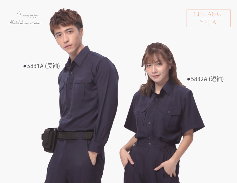 台灣創意家-MUH JIU工作服