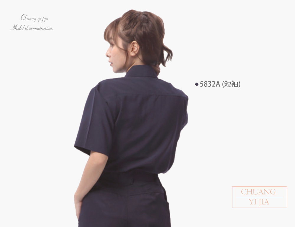 台灣創意家-MUH JIU工作服