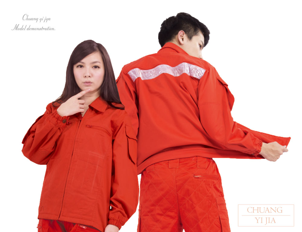 創意家團體服,工作服,技師服,油漆工服,賽車服,清潔工服,維修工程服,休閒服,品牌服