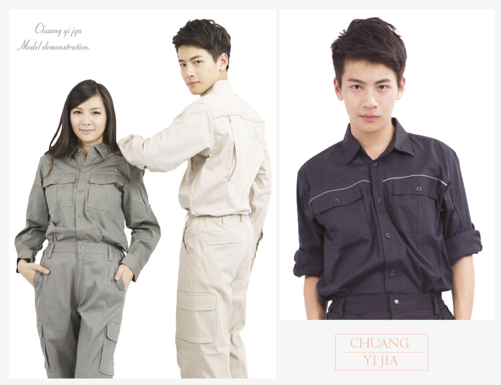 創意家團體服,工作服,技師服,油漆工服,賽車服,清潔工服,維修工程服,休閒服,品牌服