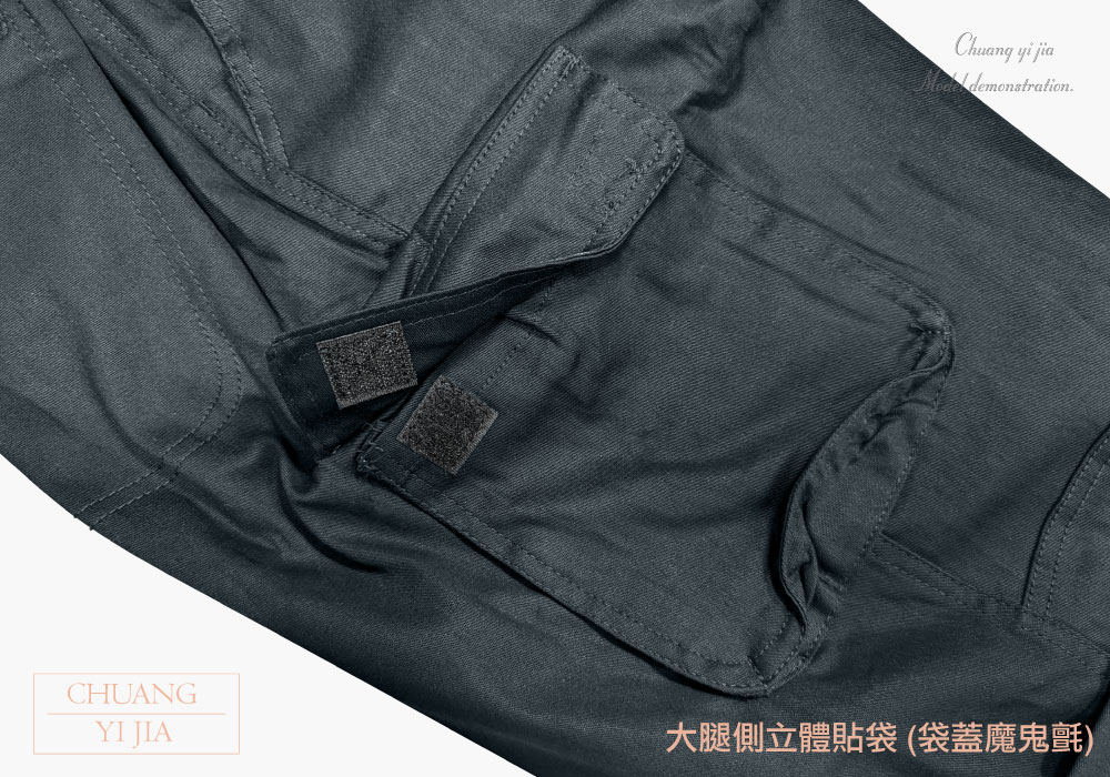 台灣創意家-MUH JIU褲子