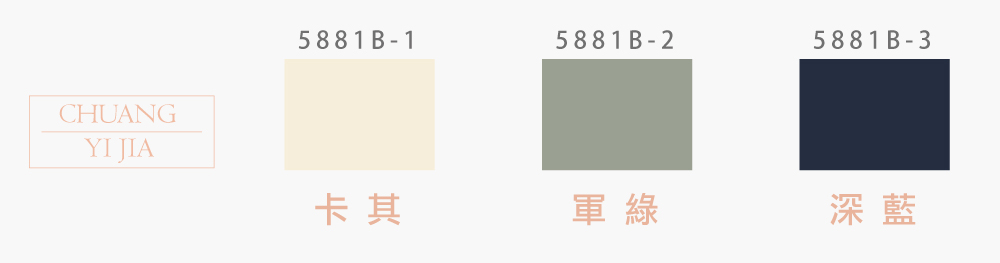 台灣創意家-MUH JIU褲子