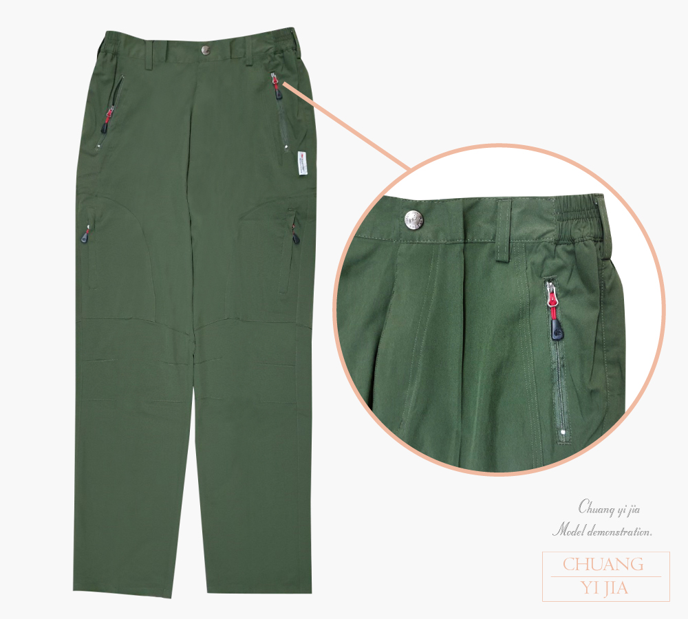 台灣創意家-MUH JIU工作褲