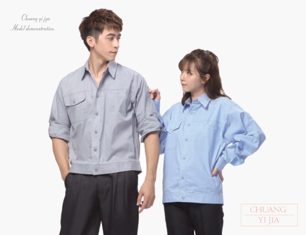 台灣創意家-MUH JIU工作服