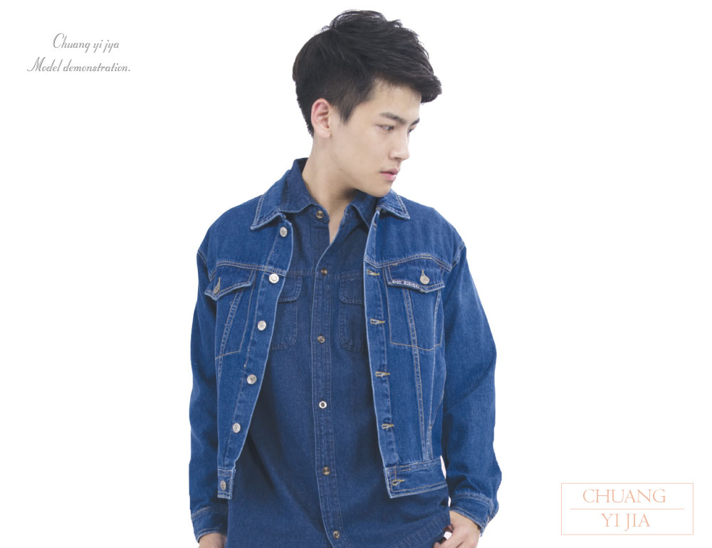 創意家團體服,工作服,工作外套,選舉外套,多功能外套,休閒外套,品牌外套,透氣外套